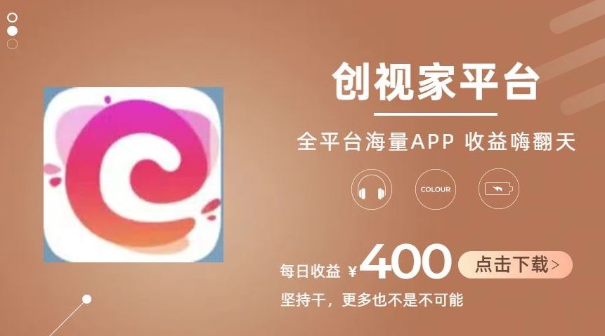 全新爆火项目，简单剪辑视频，日入500+【揭秘】-404网创