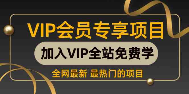 （9651期） 2024视频号最新撸收益技术，爆火赛道起号玩法，收益稳定，单日1000+-404网创