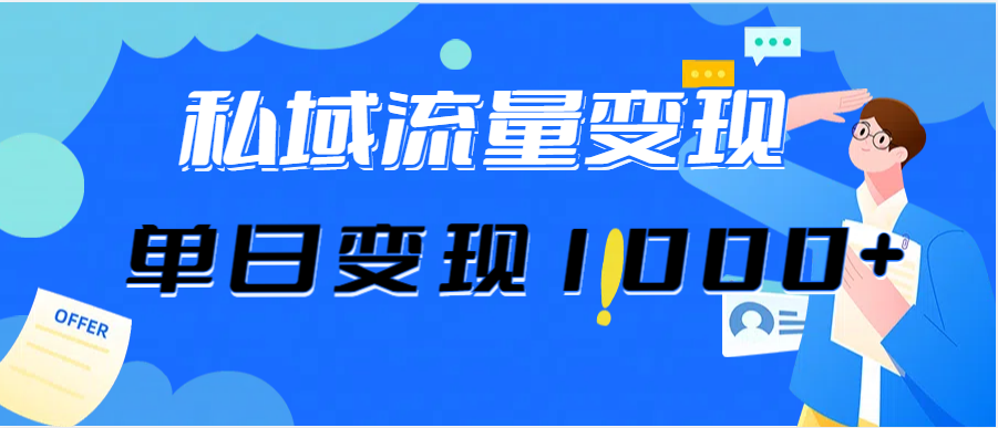 （12435期）今日头条最新暴利玩法揭秘，轻松日入3000+-同心网创