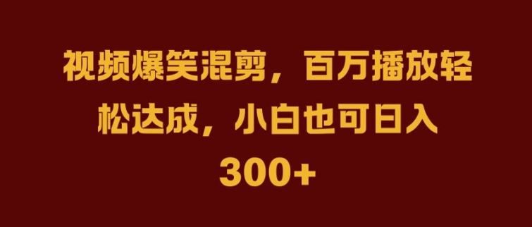 抖音AI壁纸新风潮，海量流量助力，轻松月入2W，掀起变现狂潮【揭秘】-同心网创