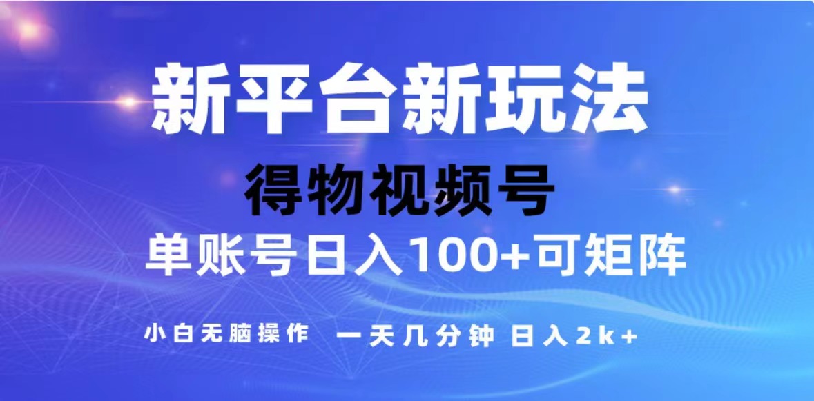 （13007期）2024年最新微信阅读玩法 0成本 单日利润500+ 有手就行-404网创