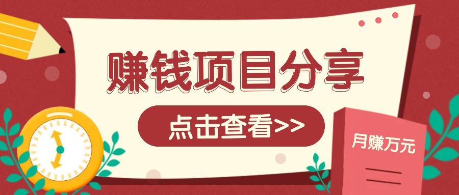 番茄小说新玩法，借助AI推书，无脑复制粘贴新手小白轻松收益400+-404网创